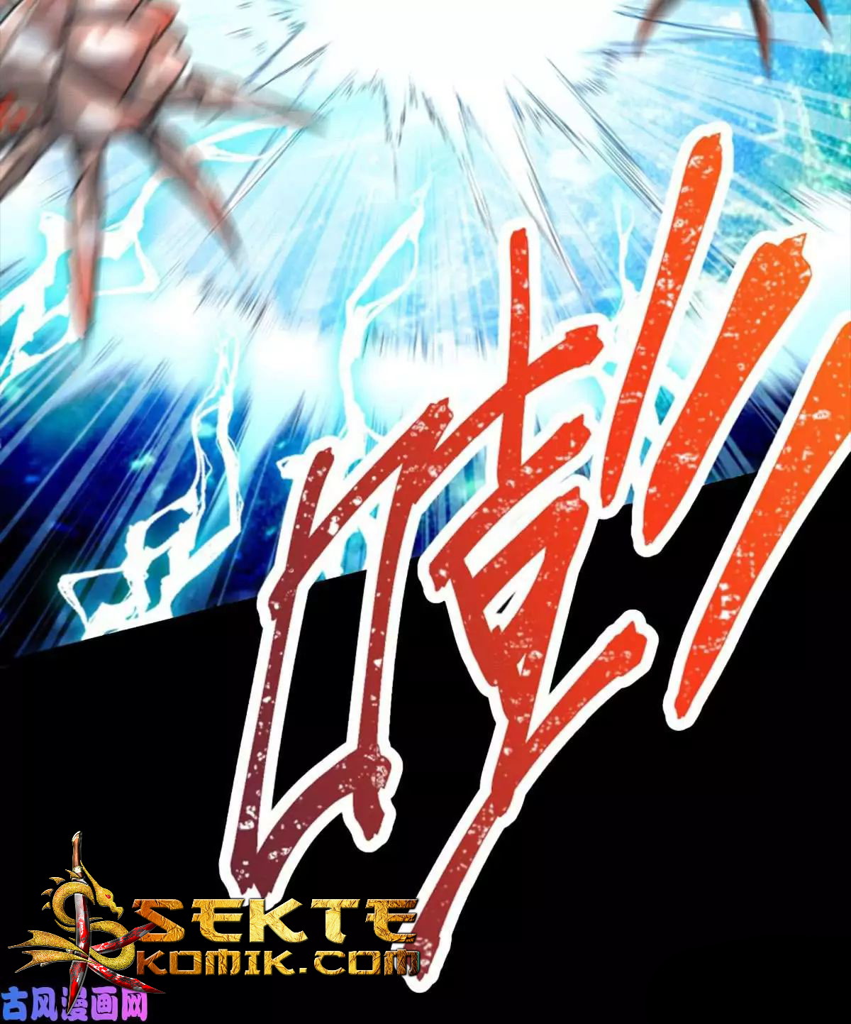 I Picked Up An Attributes Chapter 01 Gambar 10